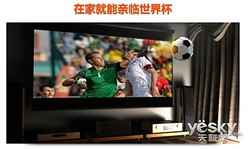 酷樂視超級家用投影 150寸巨幕與基礎軟件服務，重新定義客廳娛樂